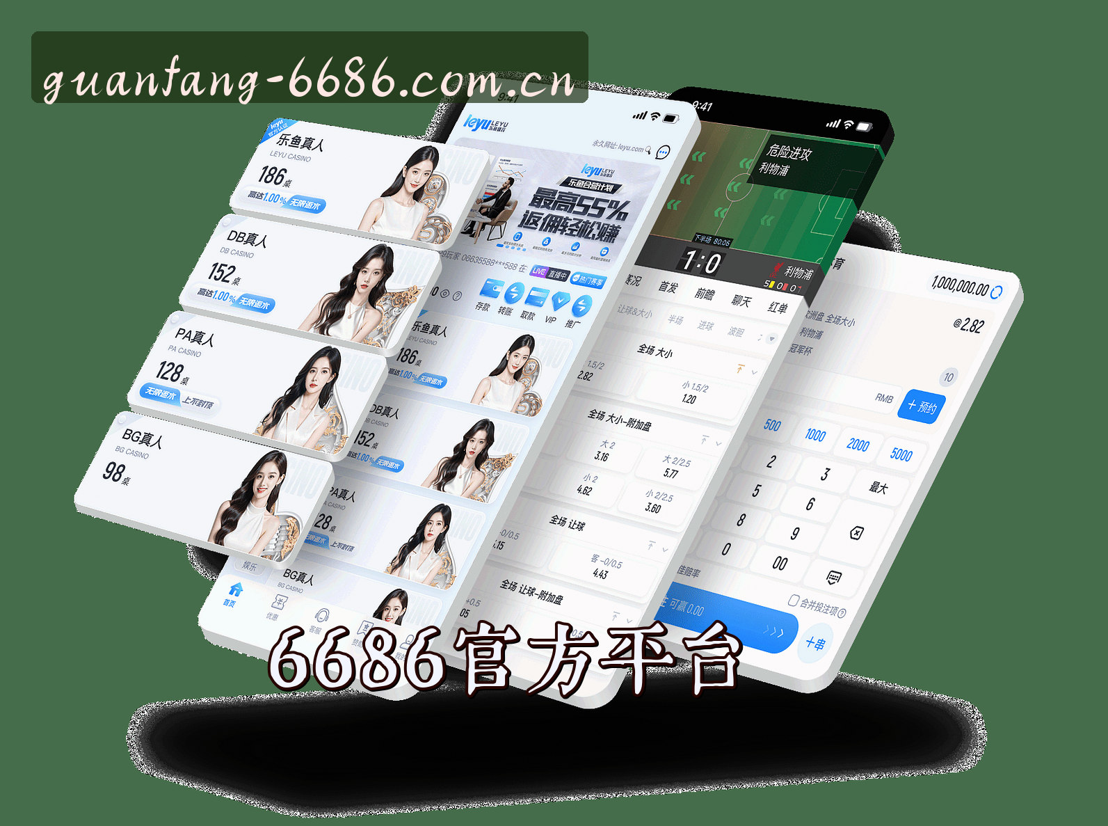 品牌故事